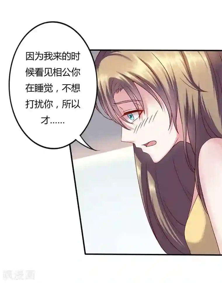 重生之影后养成计划第14话