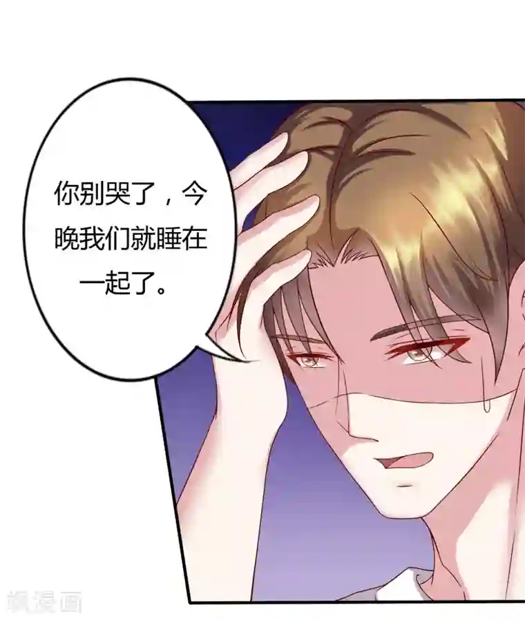 重生之影后养成计划第14话