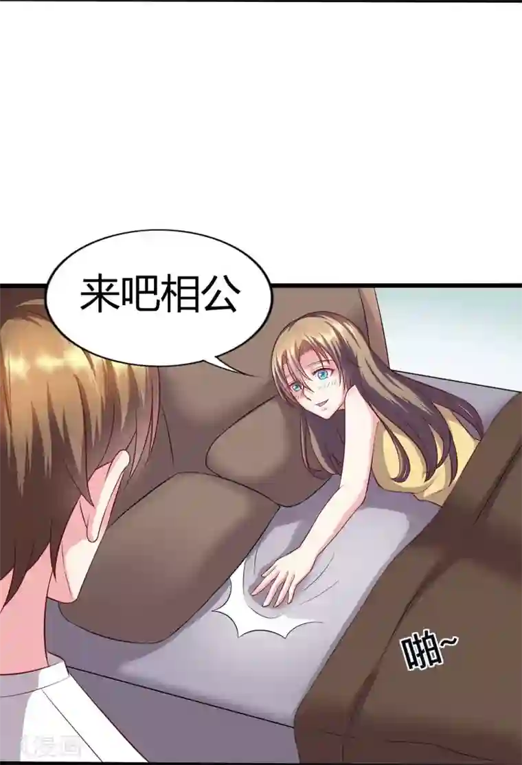 重生之影后养成计划第14话