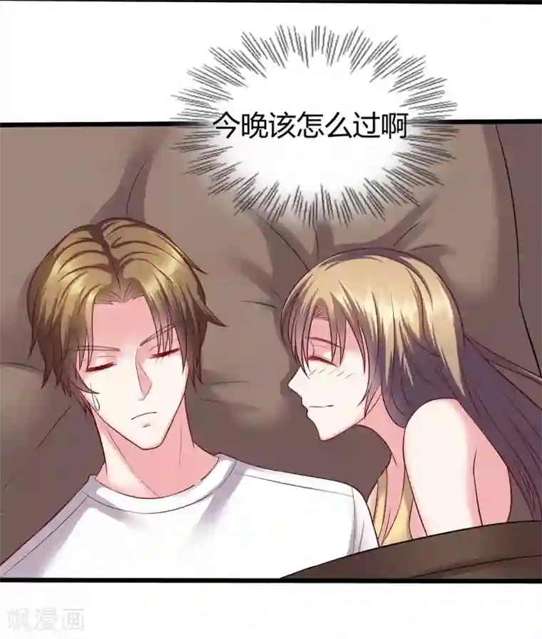 重生之影后养成计划第14话