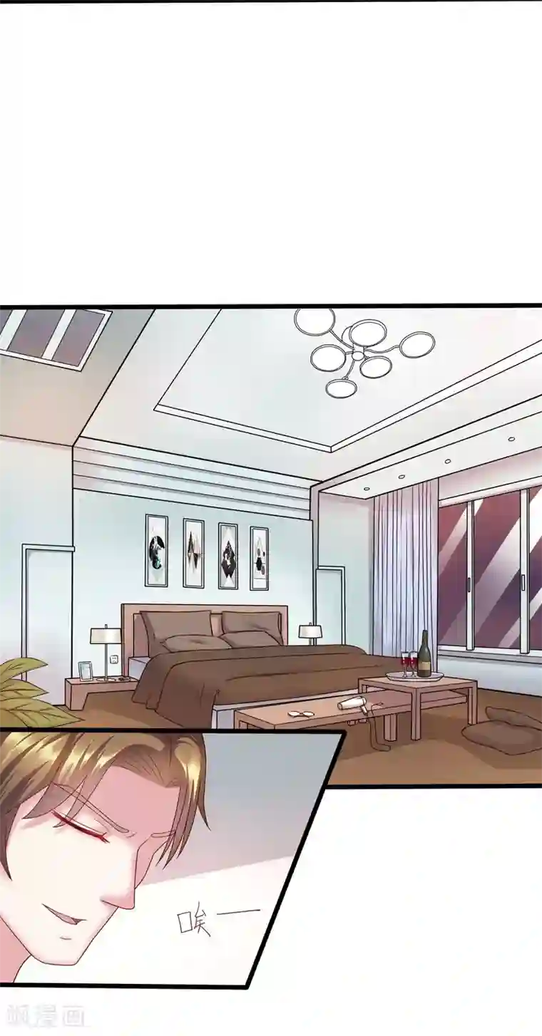 重生之影后养成计划第14话