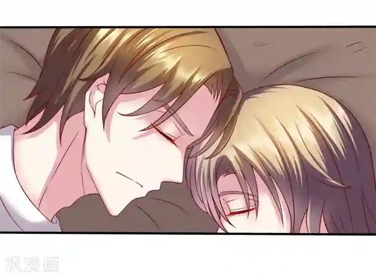 重生之影后养成计划第15话