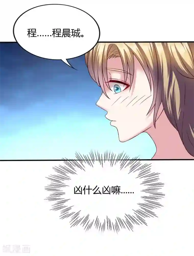 重生之影后养成计划第15话