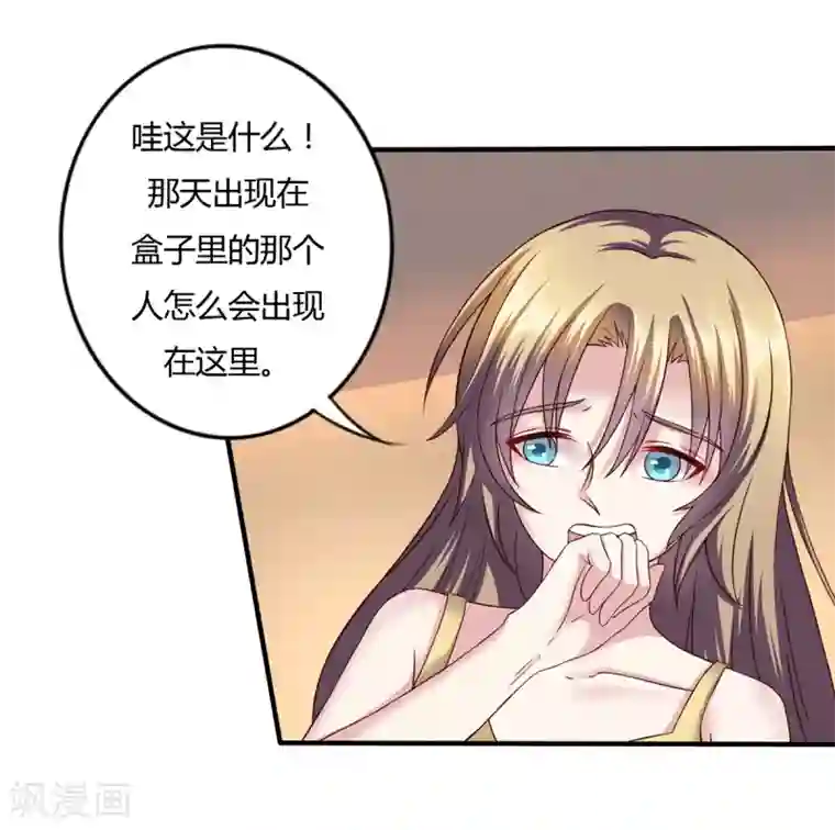 重生之影后养成计划第15话