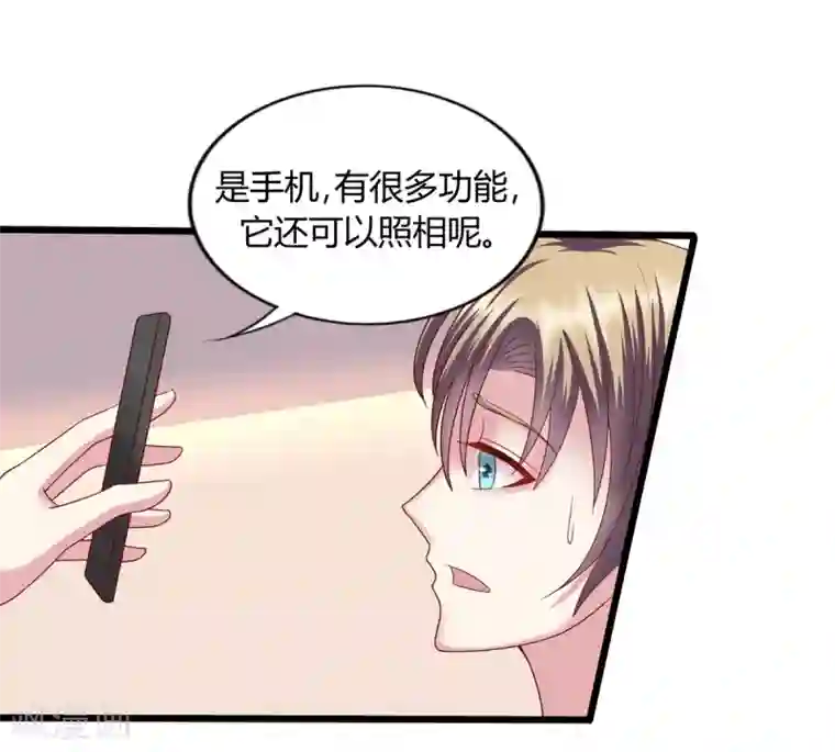 重生之影后养成计划第15话