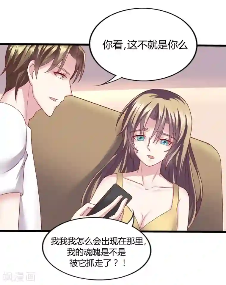 重生之影后养成计划第15话