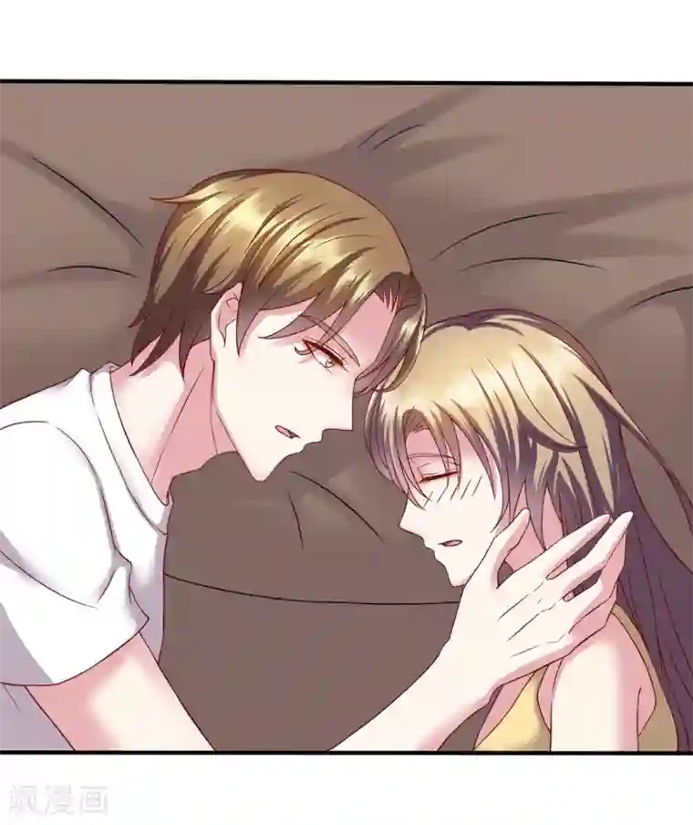 重生之影后养成计划第15话