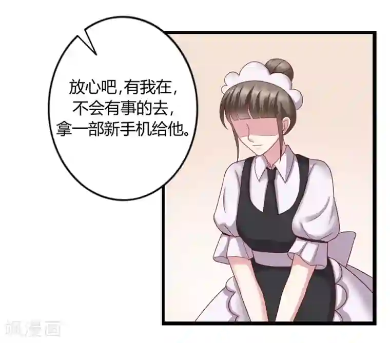 重生之影后养成计划第15话