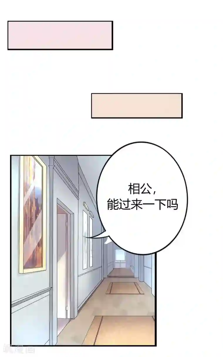 重生之影后养成计划第15话