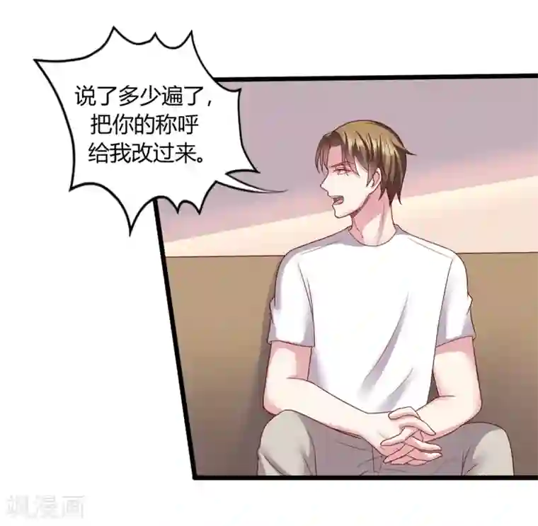 重生之影后养成计划第15话