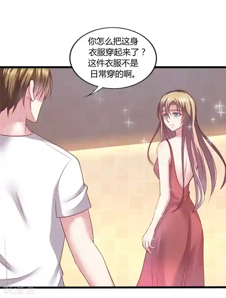 重生之影后养成计划第15话