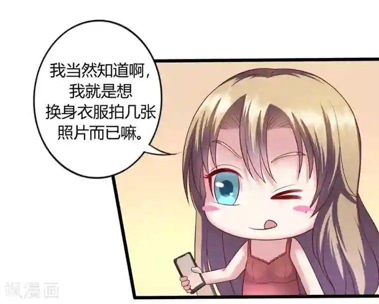 重生之影后养成计划第15话