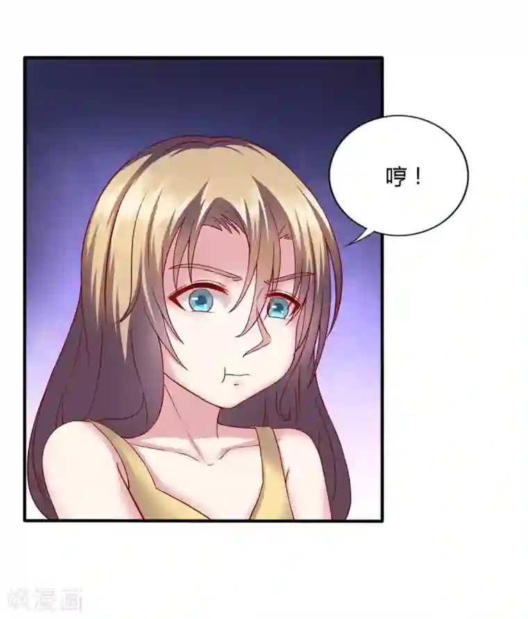 重生之影后养成计划第15话