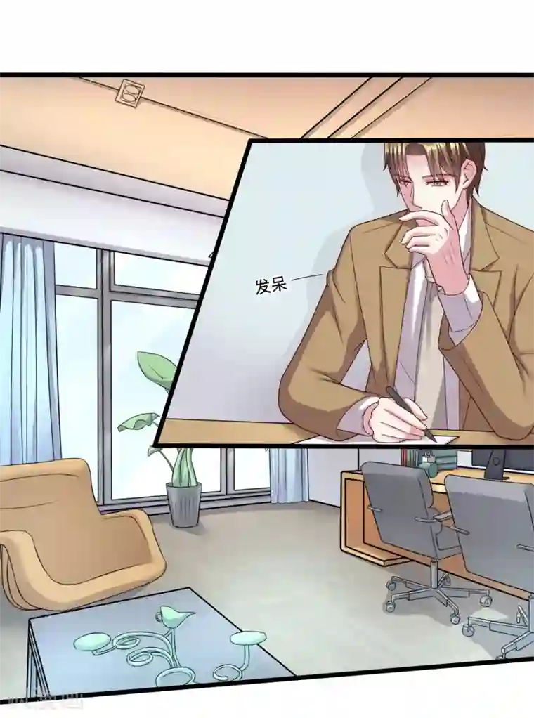 重生之影后养成计划第16话