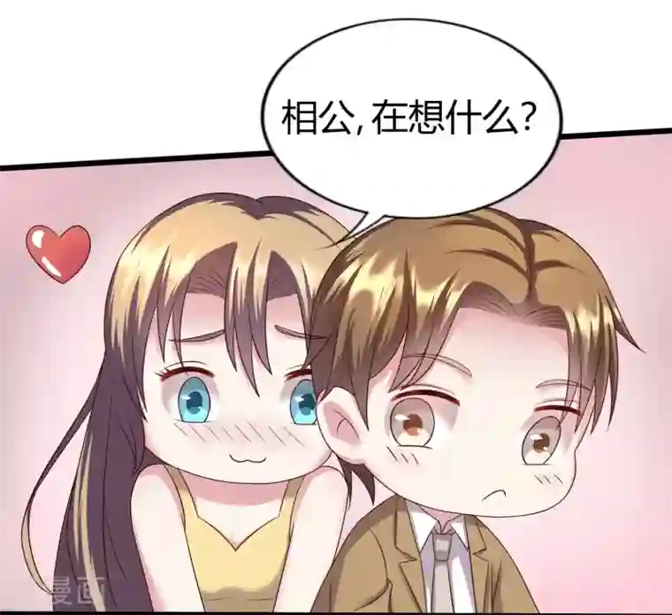 重生之影后养成计划第16话