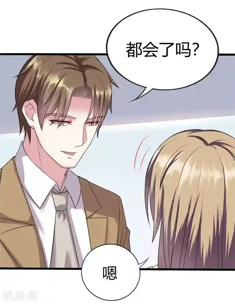 女尊H全文肉肉第16话