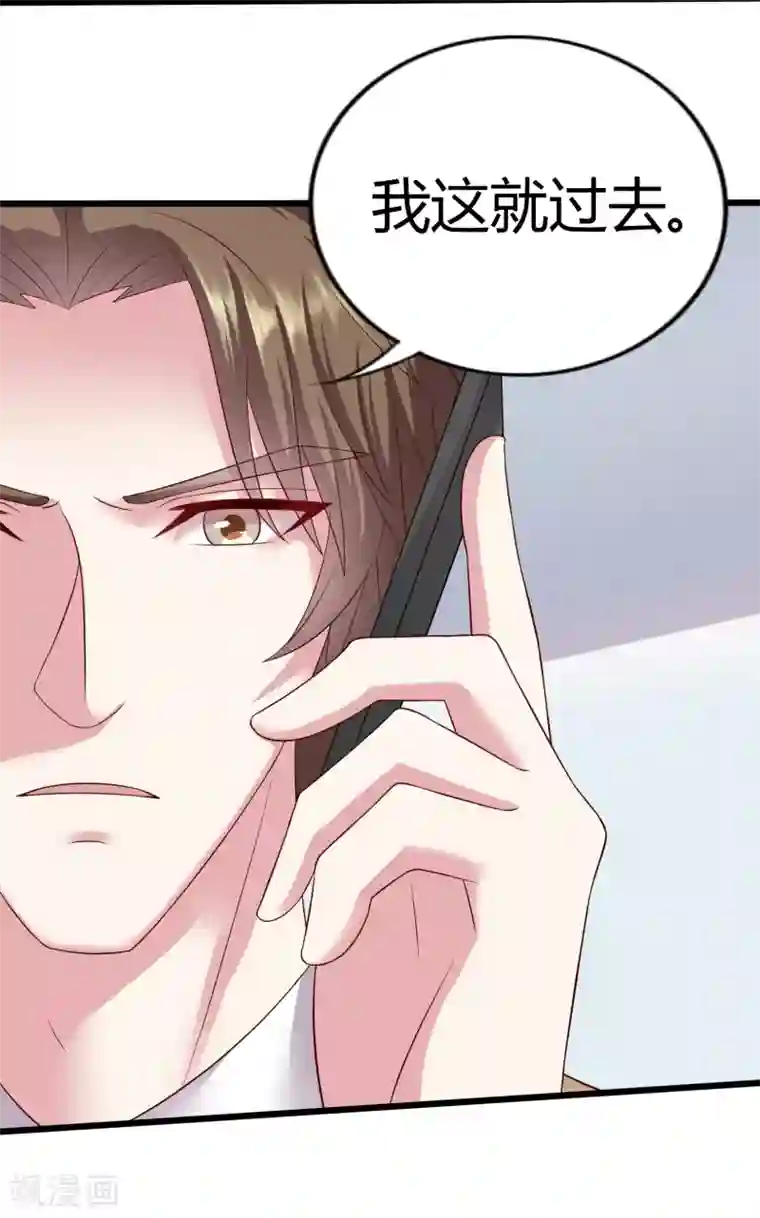 重生之影后养成计划第16话