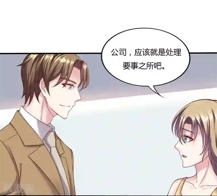 女尊H全文肉肉第16话