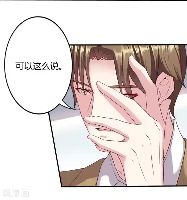 女尊H全文肉肉第16话