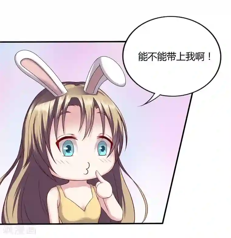 重生之影后养成计划第16话