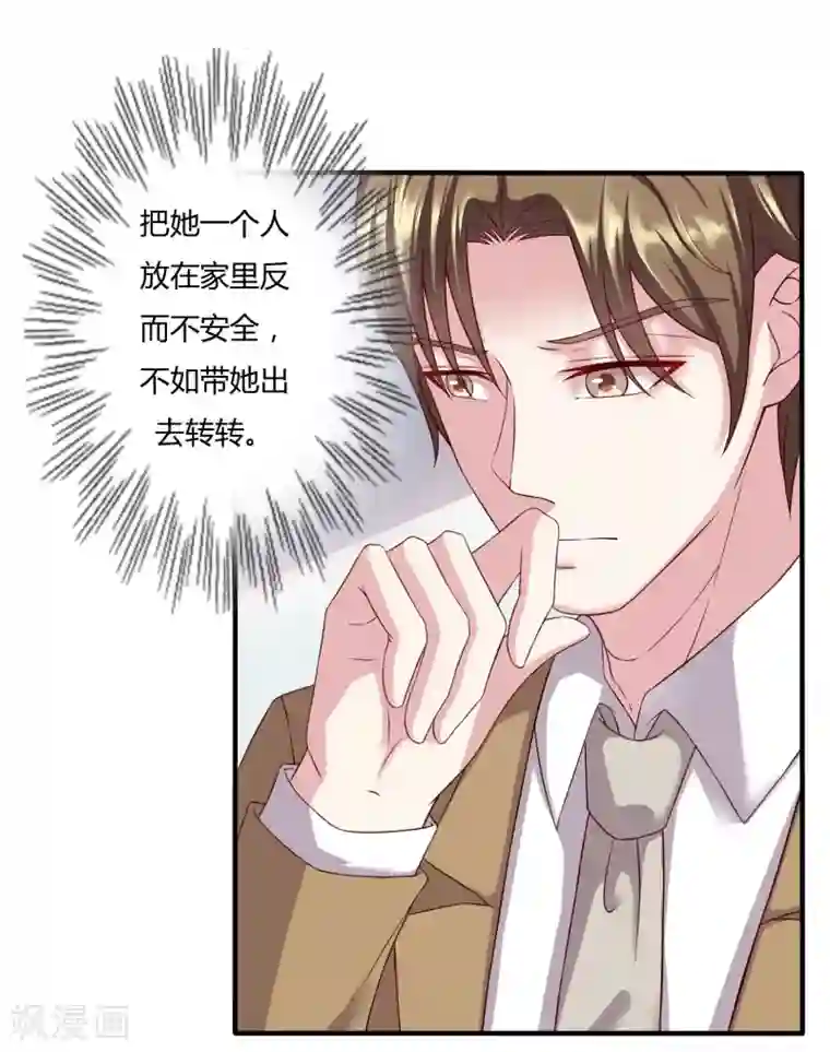 重生之影后养成计划第16话