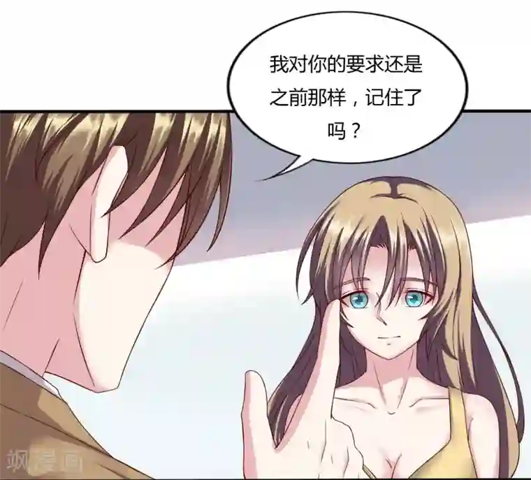 女尊H全文肉肉第16话