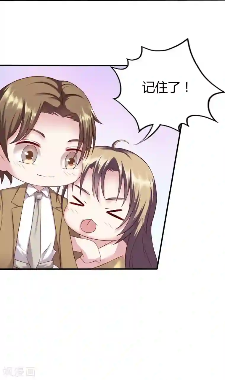 重生之影后养成计划第16话