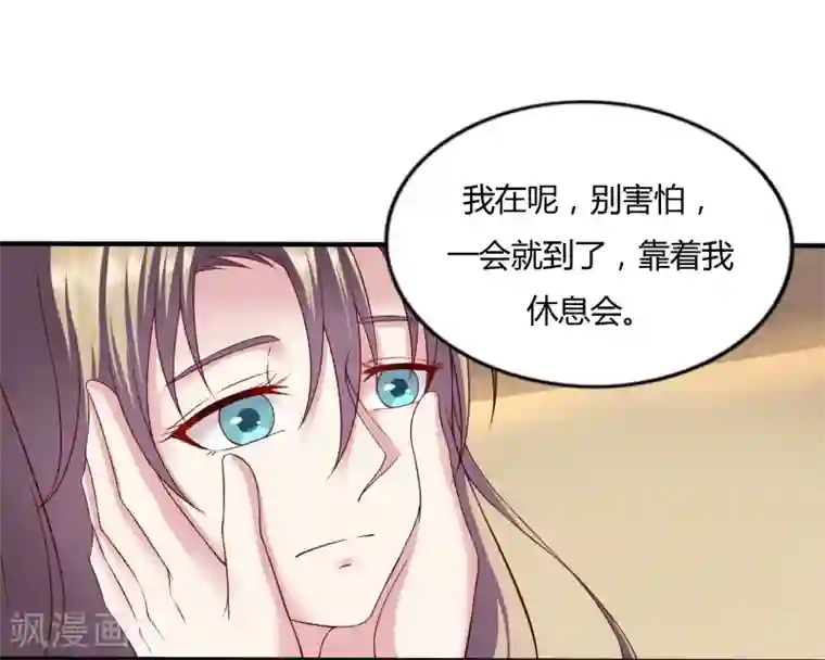 女尊H全文肉肉第16话