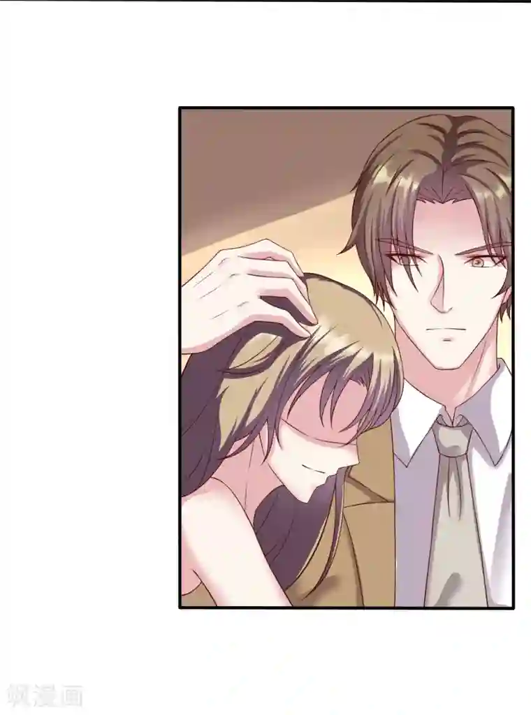 重生之影后养成计划第16话