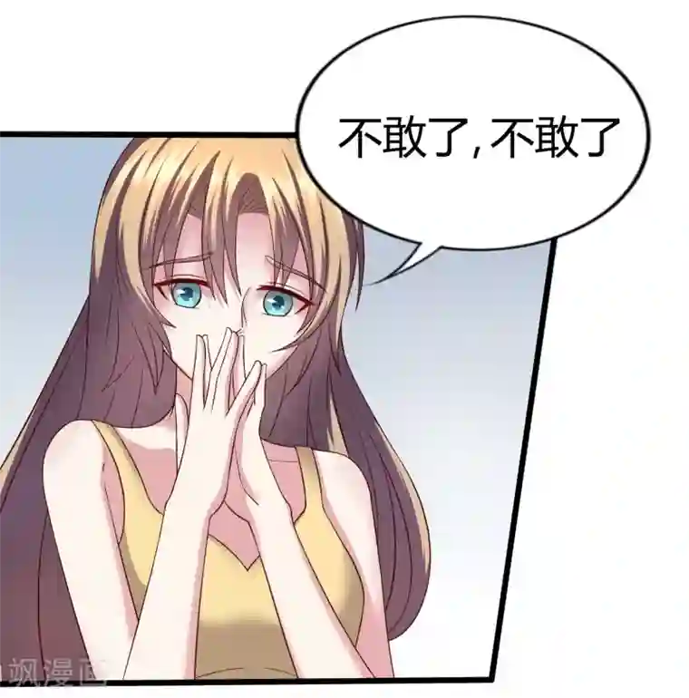 女尊H全文肉肉第16话