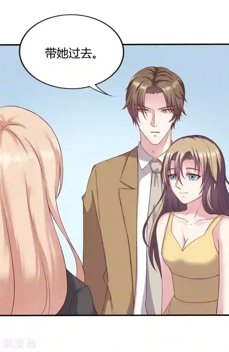 重生之影后养成计划第16话