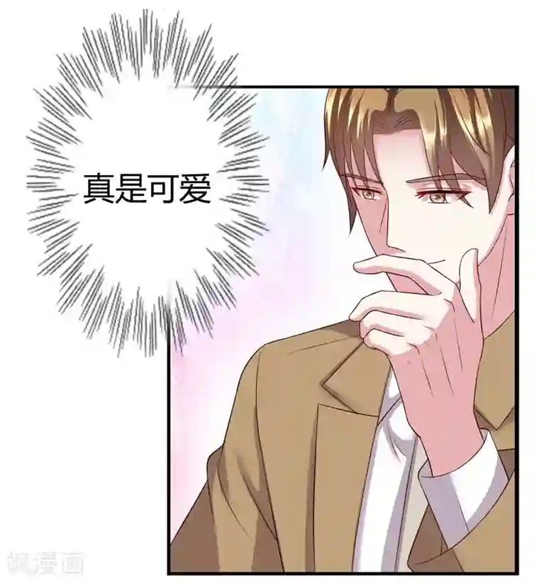 女尊H全文肉肉第16话