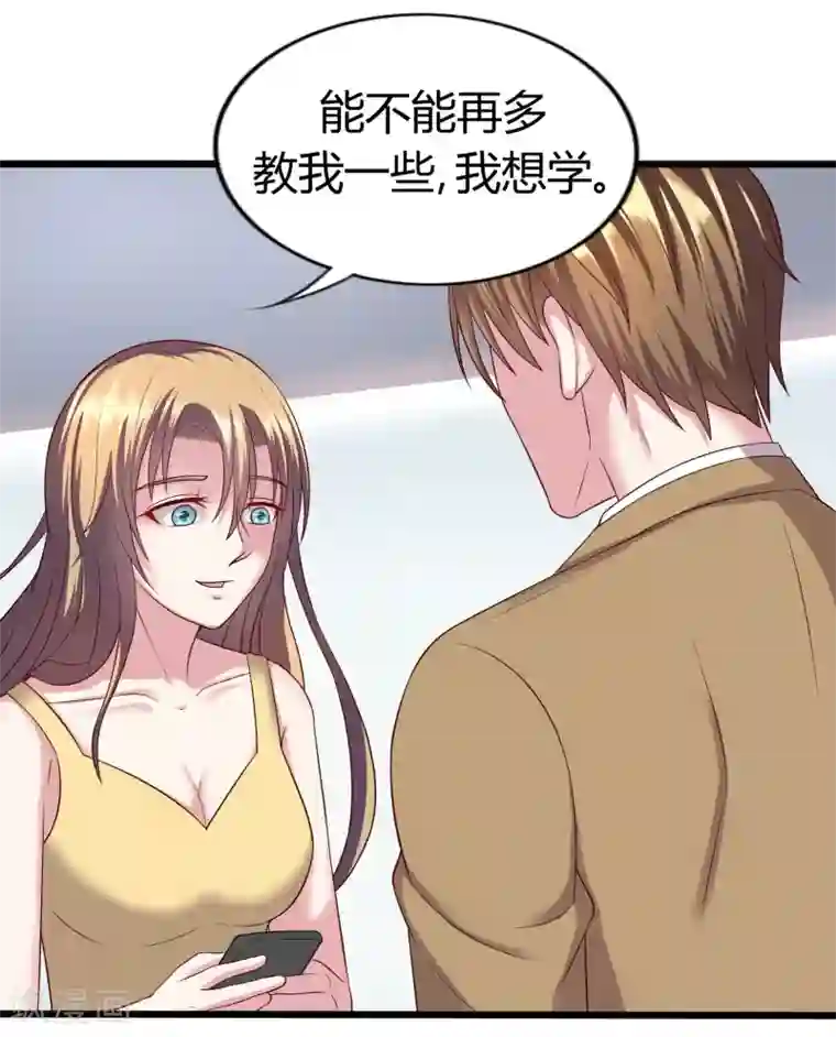 女尊H全文肉肉第16话