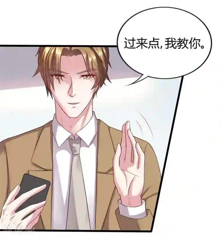 重生之影后养成计划第16话