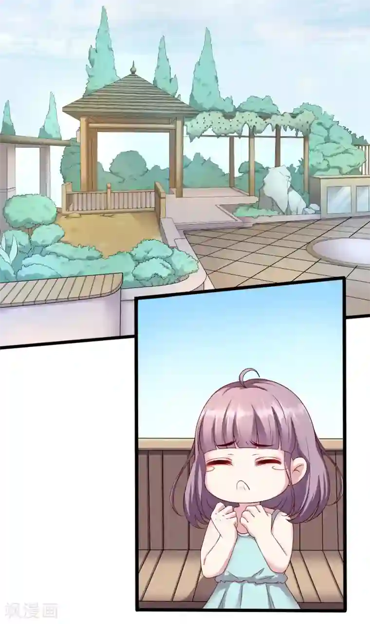 重生之影后养成计划第17话