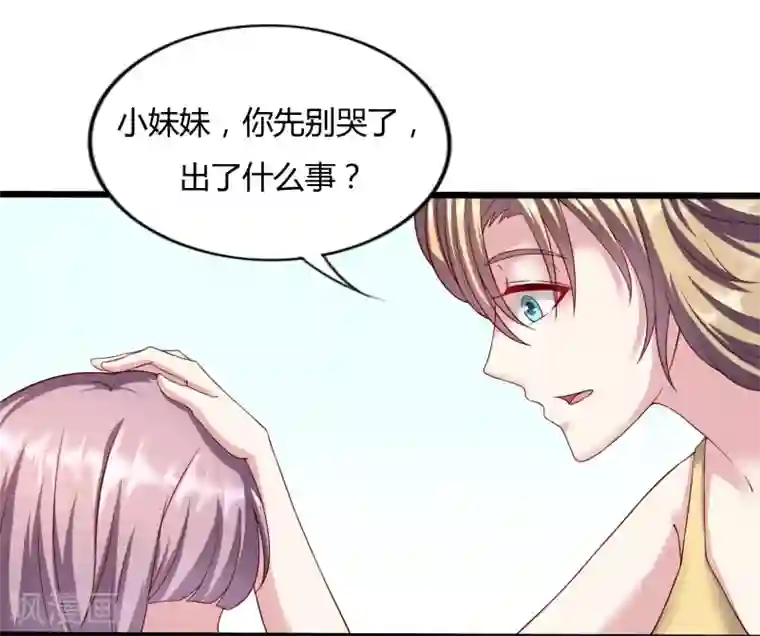 重生之影后养成计划第17话