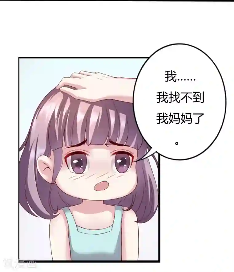 重生之影后养成计划第17话