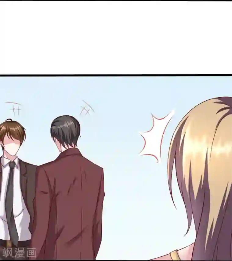 重生之影后养成计划第17话