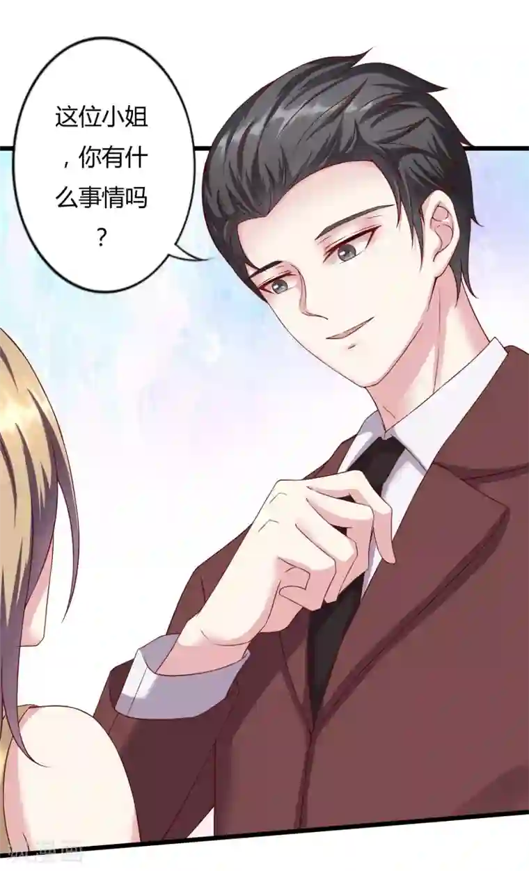 重生之影后养成计划第17话