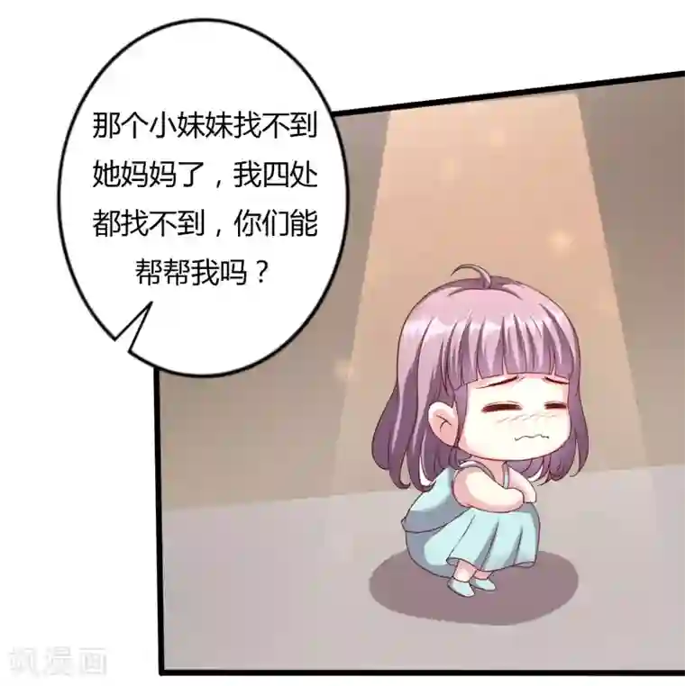 重生之影后养成计划第17话