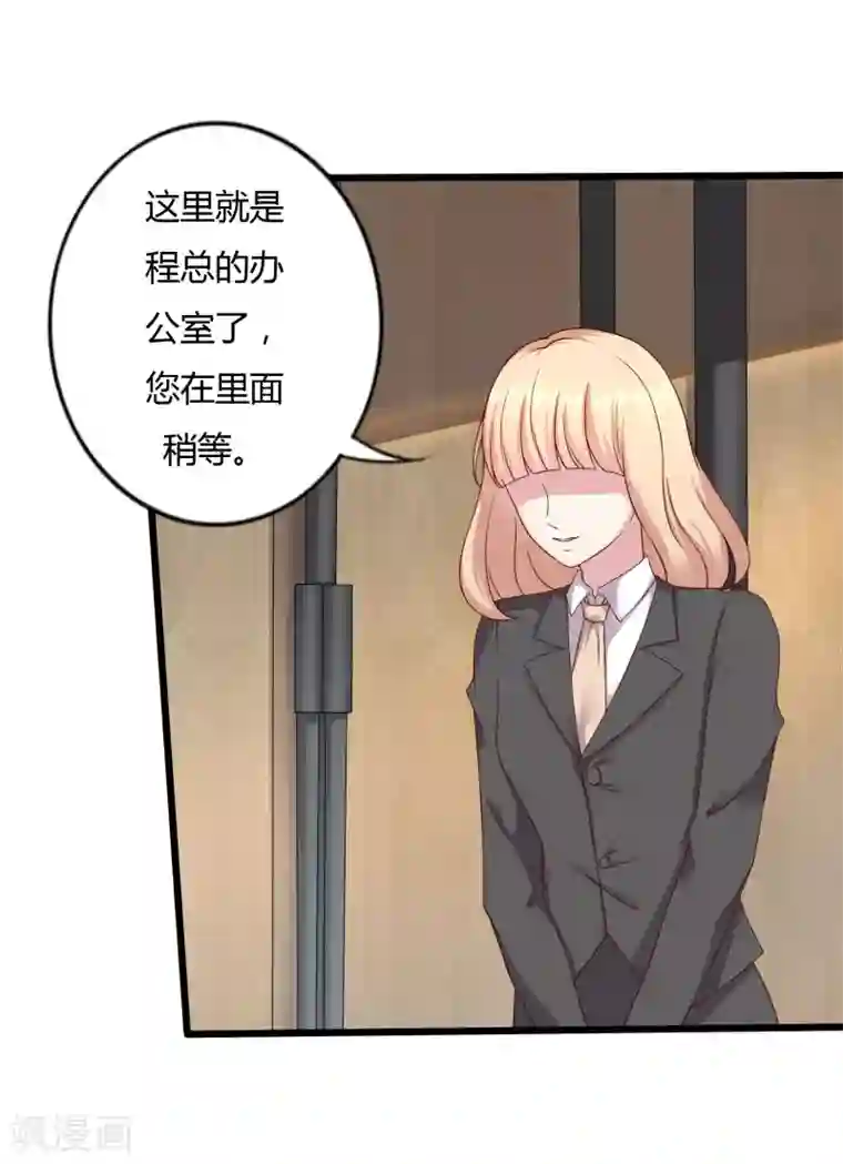 重生之影后养成计划第17话