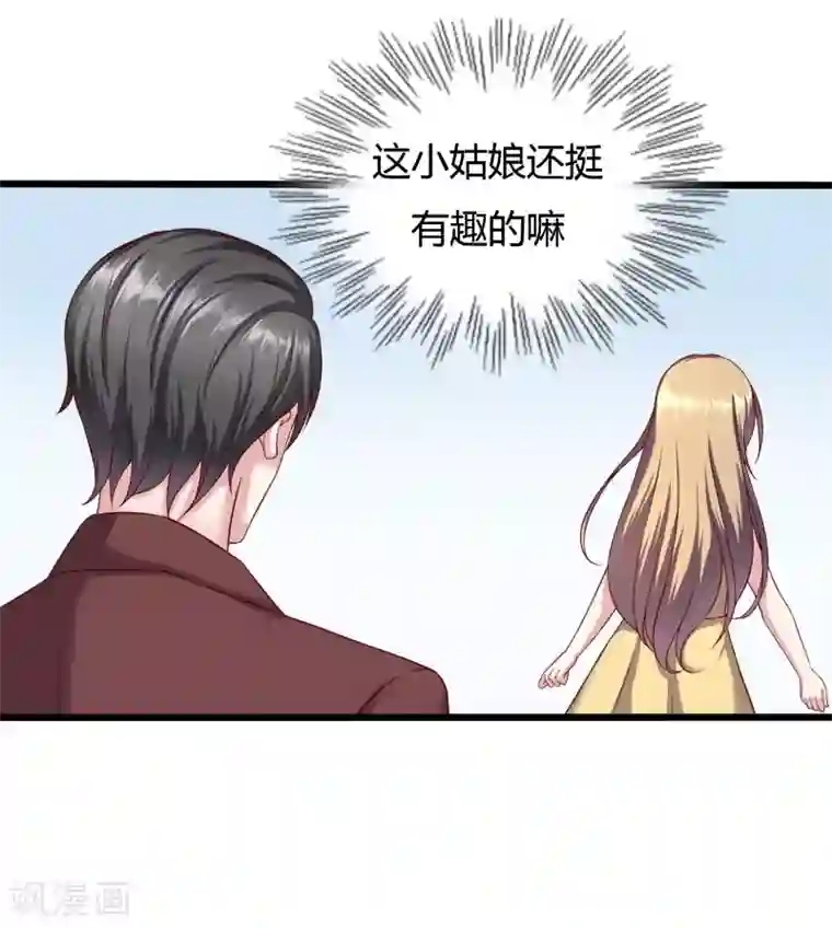 重生之影后养成计划第17话