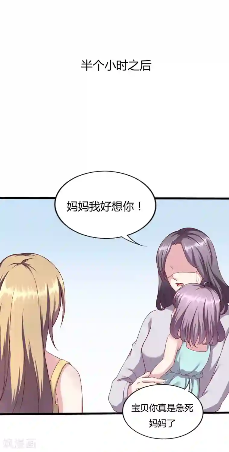 重生之影后养成计划第17话