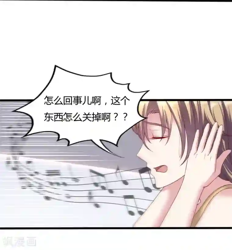 重生之影后养成计划第17话