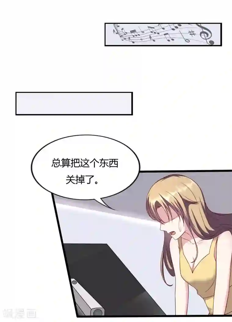 重生之影后养成计划第17话