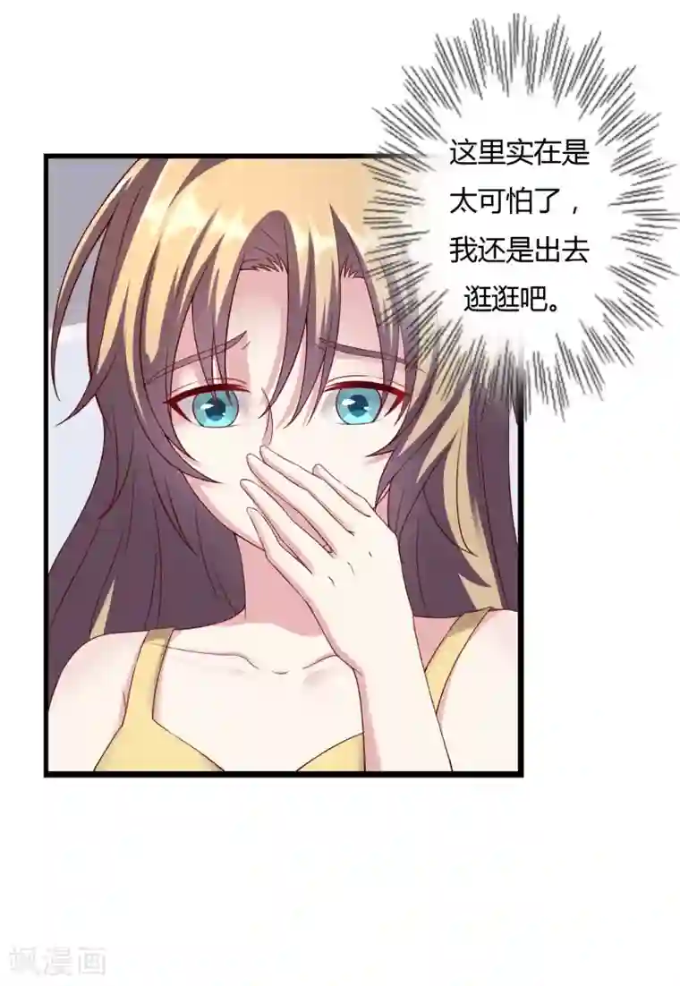 重生之影后养成计划第17话