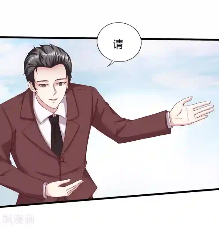 弱点漫画土豪漫画61话