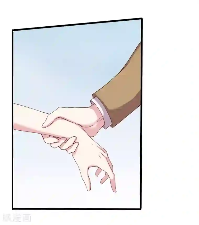 弱点漫画土豪漫画61话