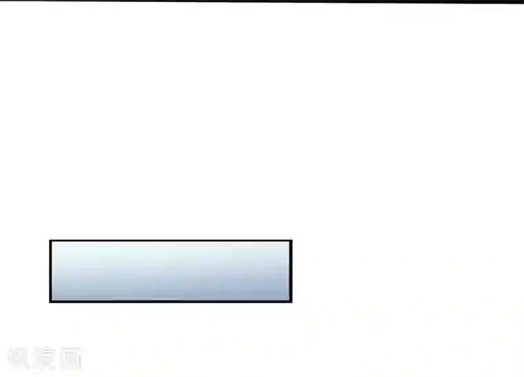 弱点漫画土豪漫画61话