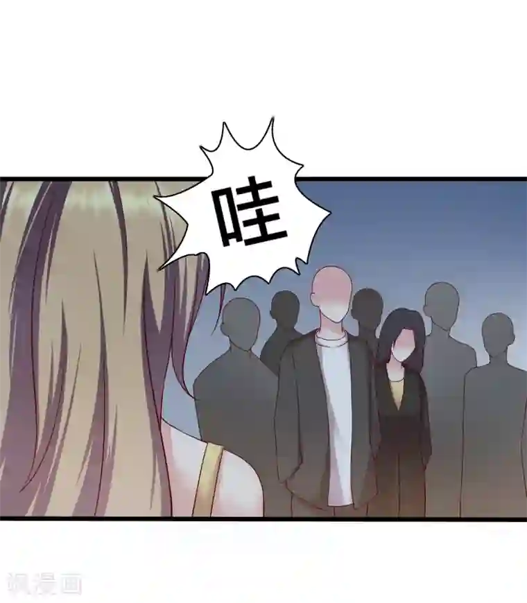 弱点漫画土豪漫画61话